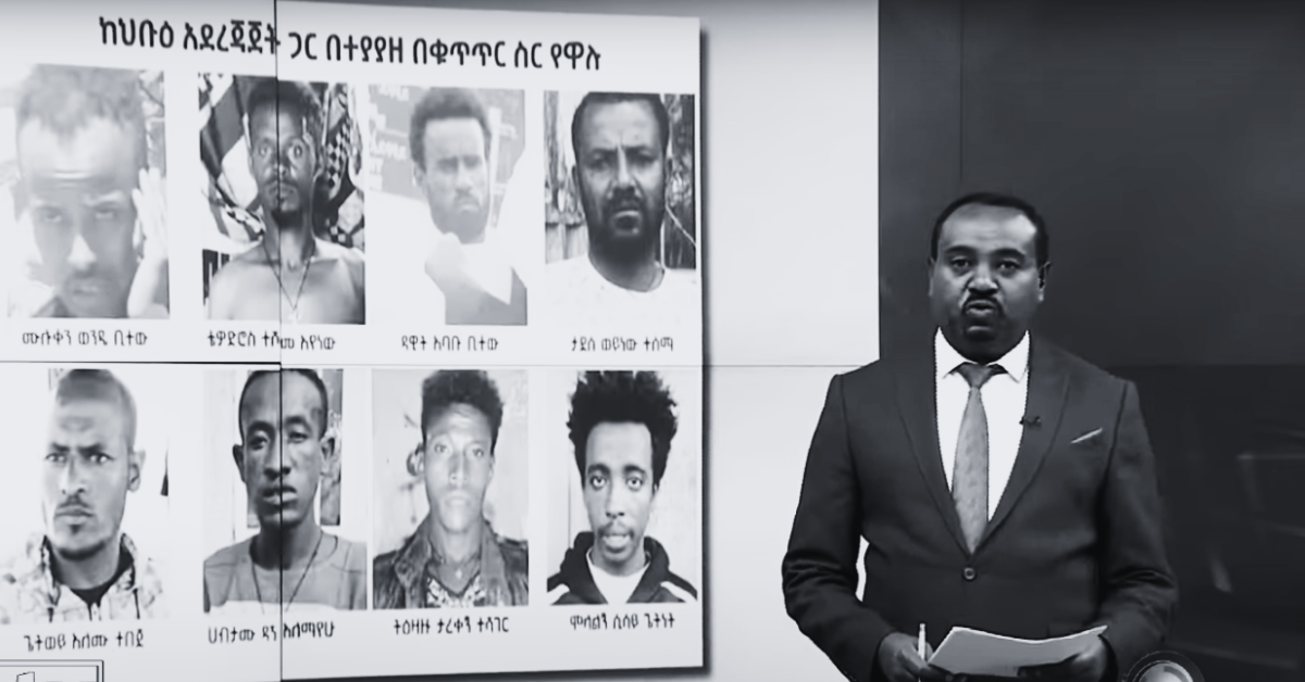 Amhara Terror Group